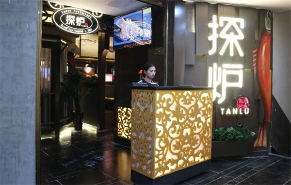 探炉烤鱼加盟加盟费用