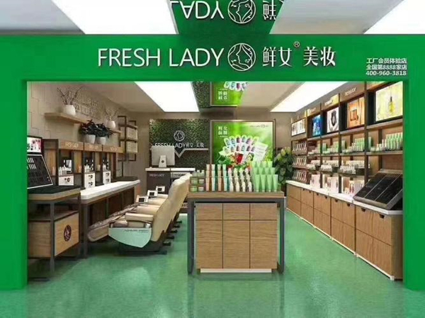 鲜女面膜加盟加盟费用