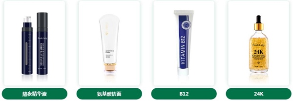 鲜女面膜加盟加盟费用