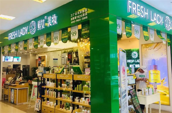 鲜女面膜加盟加盟费用