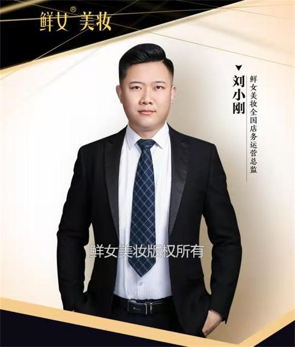 鲜女面膜加盟加盟费用