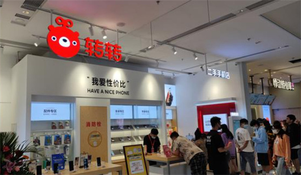 转转二手手机店加盟费用
