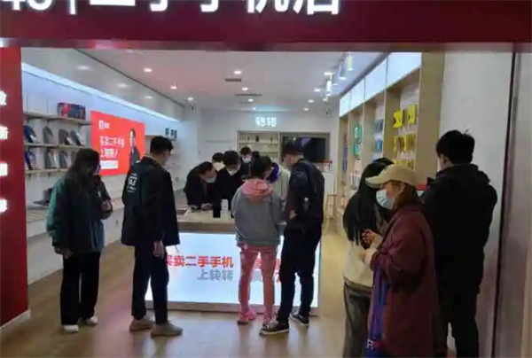 转转二手手机店加盟费用