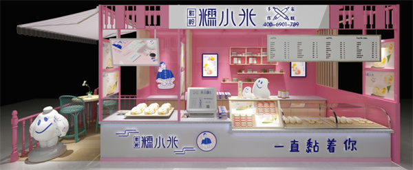 糯小米餐饮加盟加盟费用