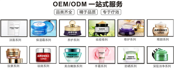 泊草玉方祛斑加盟加盟费用