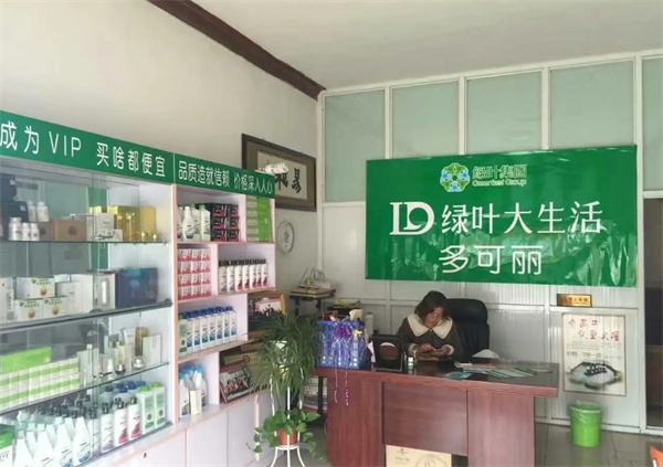 绿叶超市加盟加盟费用