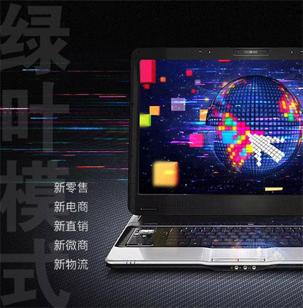 绿叶超市加盟加盟费用
