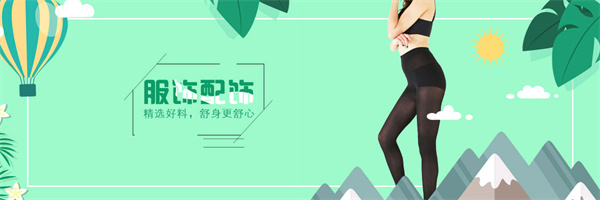 绿叶超市加盟加盟费用