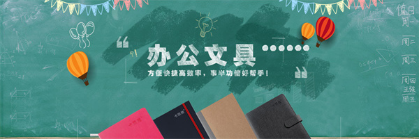 绿叶超市加盟加盟费用
