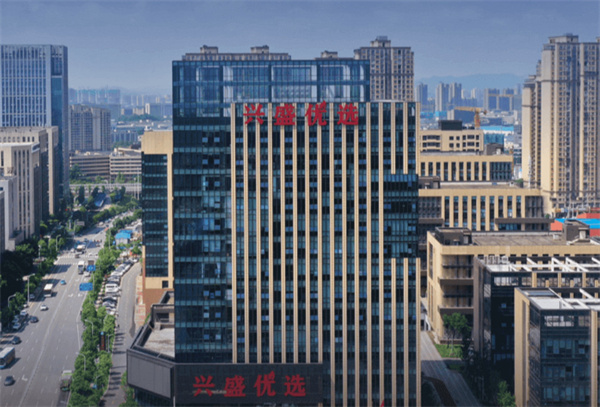 兴盛优选加盟加盟费用