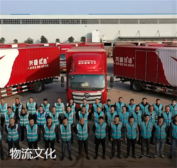 兴盛优选加盟加盟费用