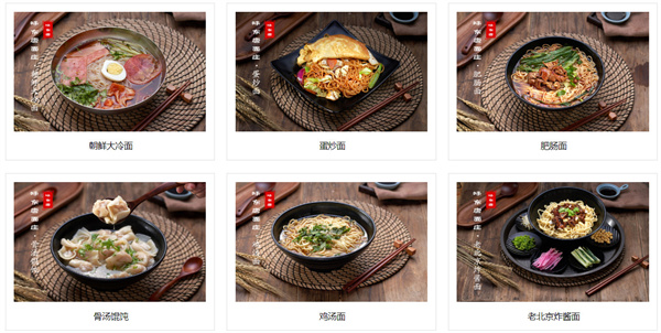 味东唐面庄加盟加盟费用