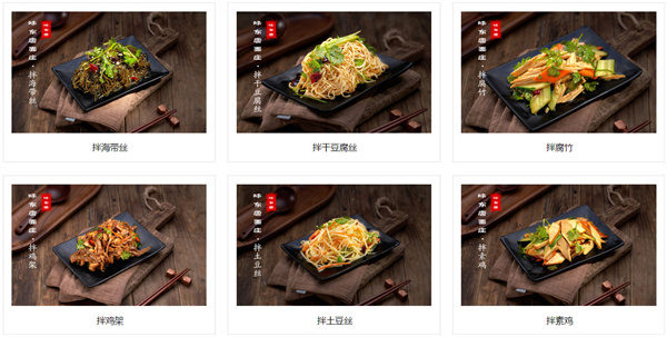 味东唐面庄加盟加盟费用