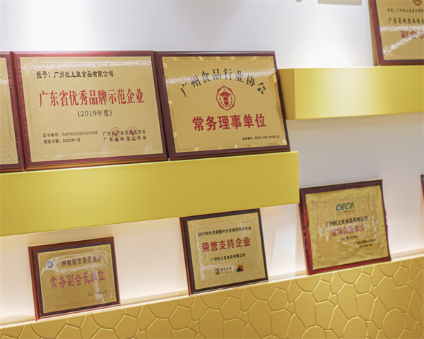 粒上皇加盟加盟费用