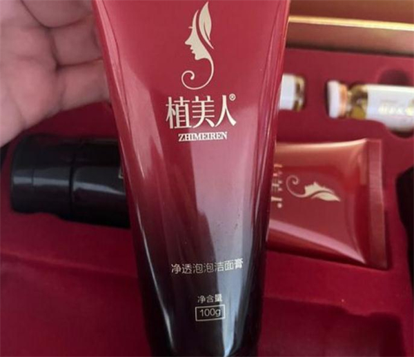 植美人化妆品加盟加盟费用