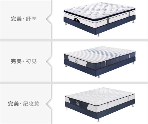 舒达床垫加盟加盟费用
