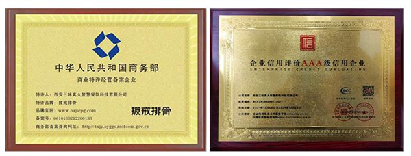 拔戒排骨加盟加盟费用