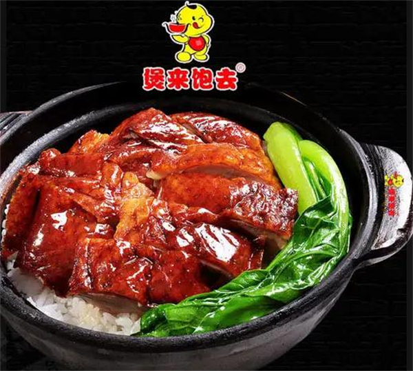 煲来饱去加盟加盟费用