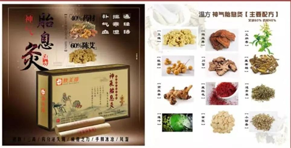 快美康艾灸加盟加盟费用