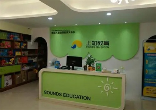 上知教育加盟加盟费用