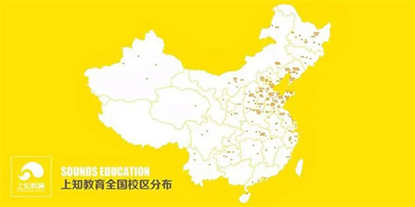 上知教育加盟加盟费用