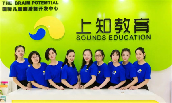 上知教育加盟加盟费用