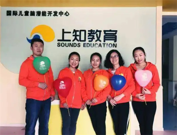 上知教育加盟加盟费用