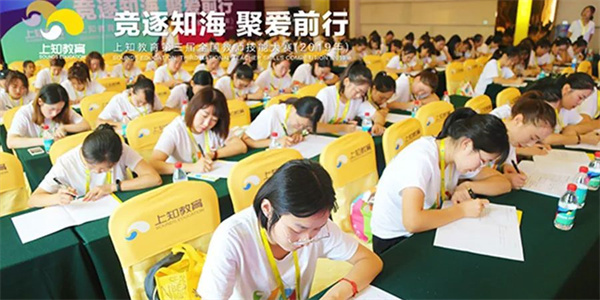 上知教育加盟加盟费用