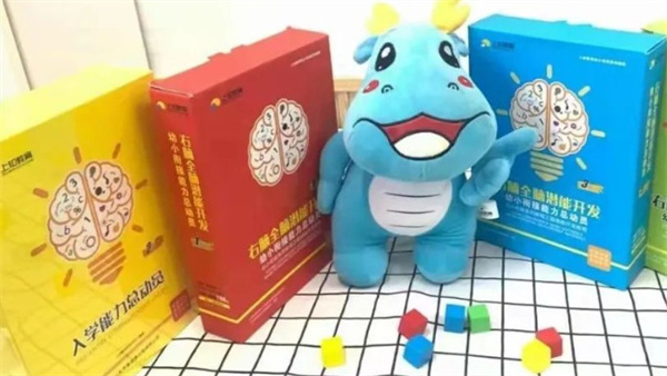 上知教育加盟加盟费用