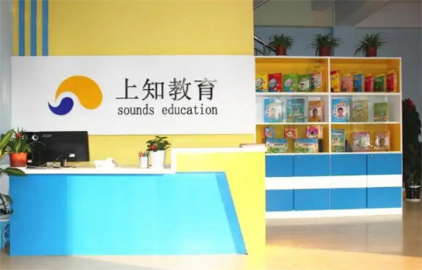上知教育加盟加盟费用