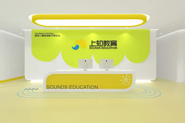上知教育加盟加盟费用
