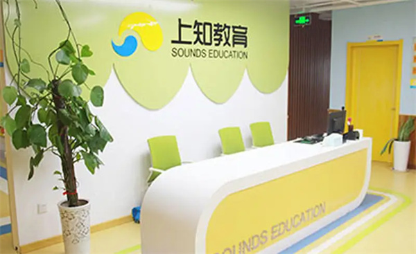 上知教育加盟加盟费用
