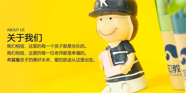 上知教育加盟加盟费用