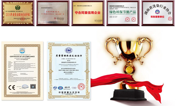 印象管家干洗店加盟加盟费用