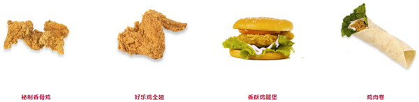 好乐鸡加盟加盟费用