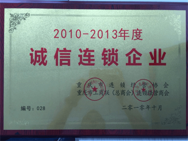 鱼蛙相恋加盟加盟费用