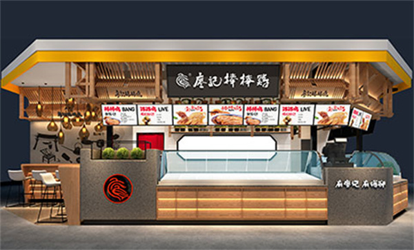 廖记棒棒鸡加盟加盟费用