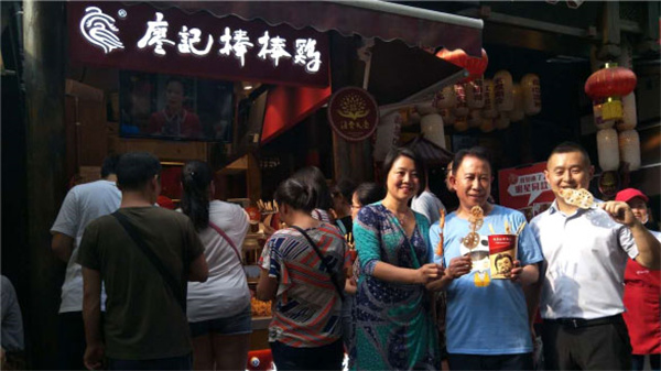 廖记棒棒鸡加盟加盟费用