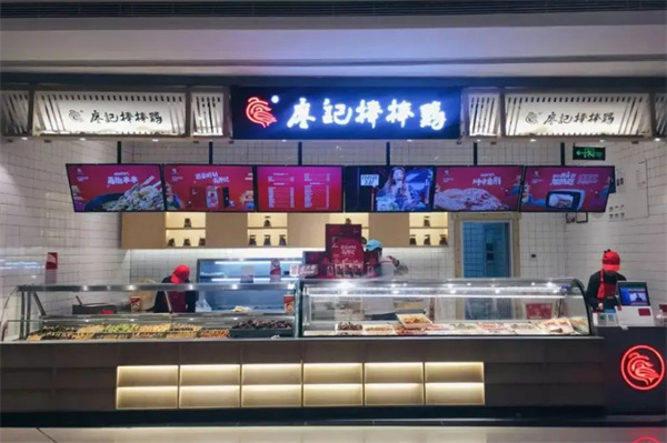 廖记棒棒鸡加盟加盟费用