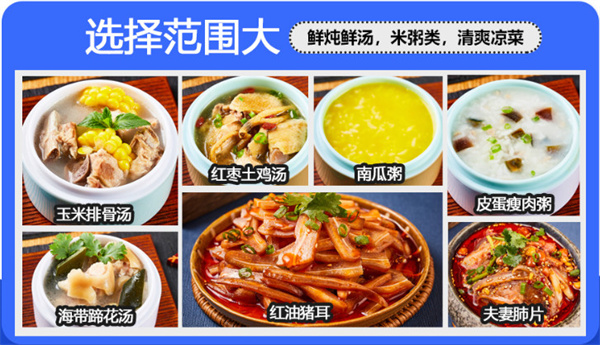 米丞相小碗菜加盟加盟费用