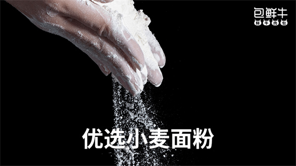 包鲜牛加盟加盟费用