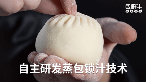 包鲜牛加盟加盟费用