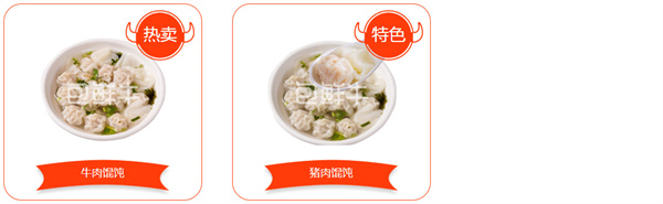 包鲜牛加盟加盟费用