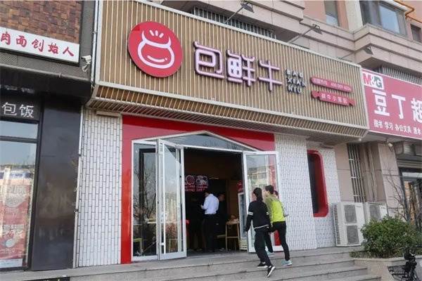 包鲜牛加盟加盟费用