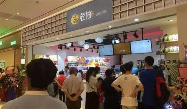 轻柚奶茶加盟加盟费用