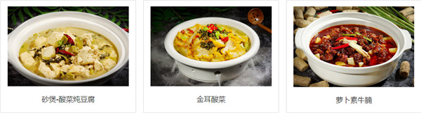 素满香自助餐厅加盟加盟费用
