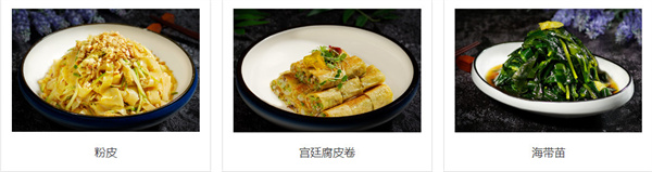素满香自助餐厅加盟加盟费用
