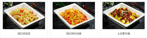 素满香自助餐厅加盟加盟费用