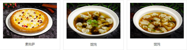 素满香自助餐厅加盟加盟费用