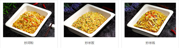 素满香自助餐厅加盟加盟费用
